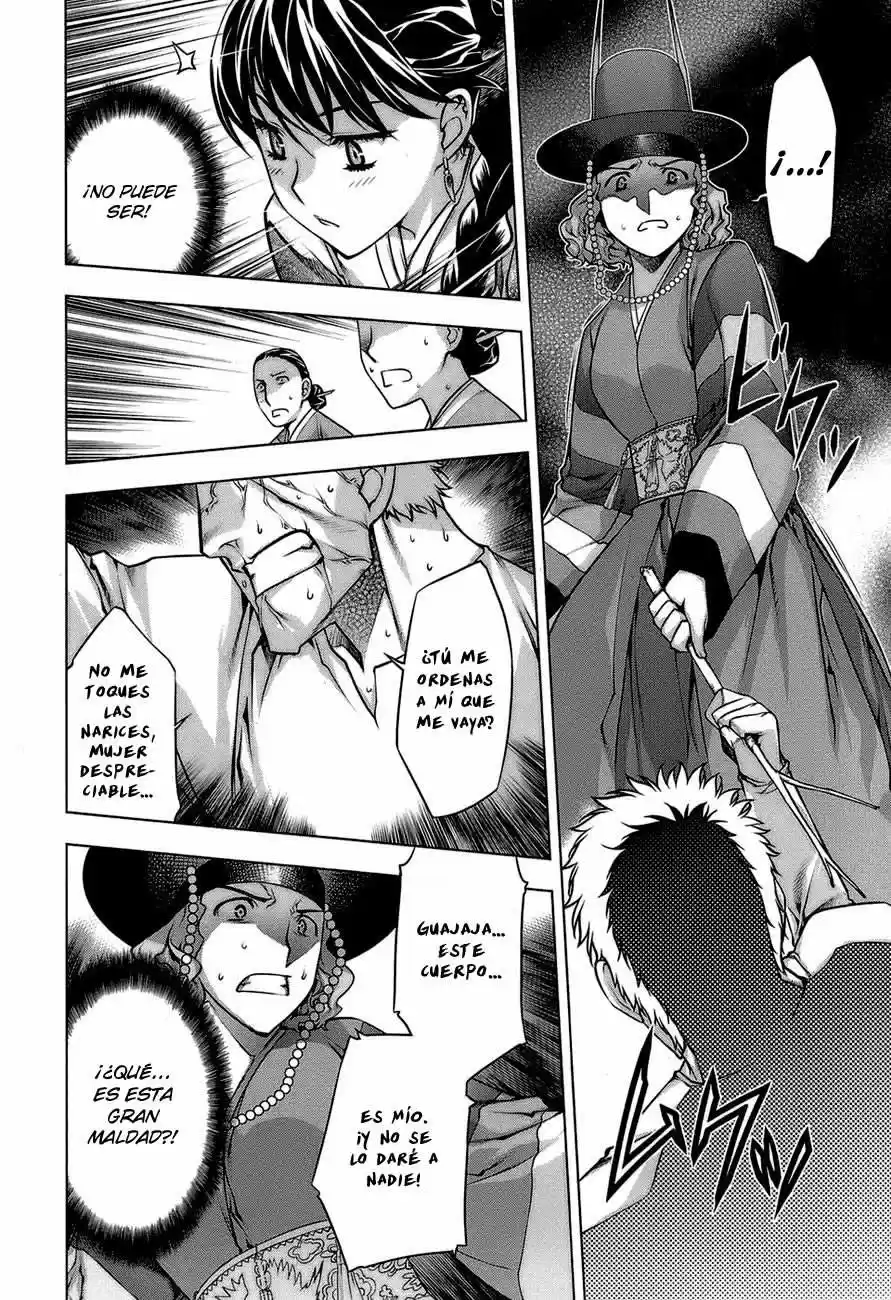 Kurokami (2004) - Capítulo 65.05 - Página 17 - LectorTMOo