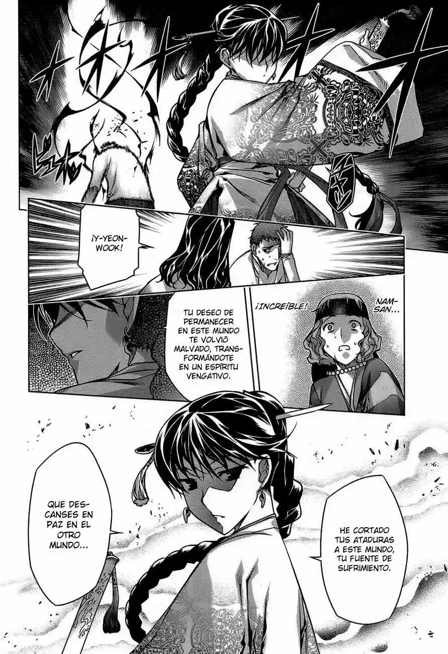 Kurokami (2004) - Capítulo 65.05 - Página 24 - LectorTMOo