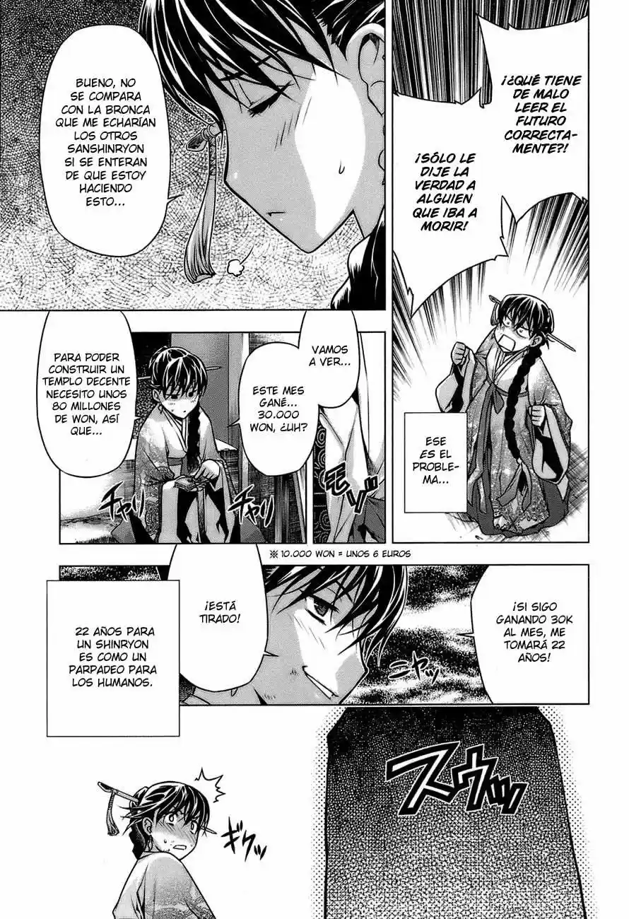 Kurokami (2004) - Capítulo 65.5 - Página 8 - LectorTMOo