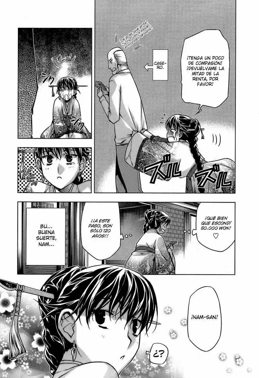 Kurokami (2004) - Capítulo 65.5 - Página 9 - LectorTMOo