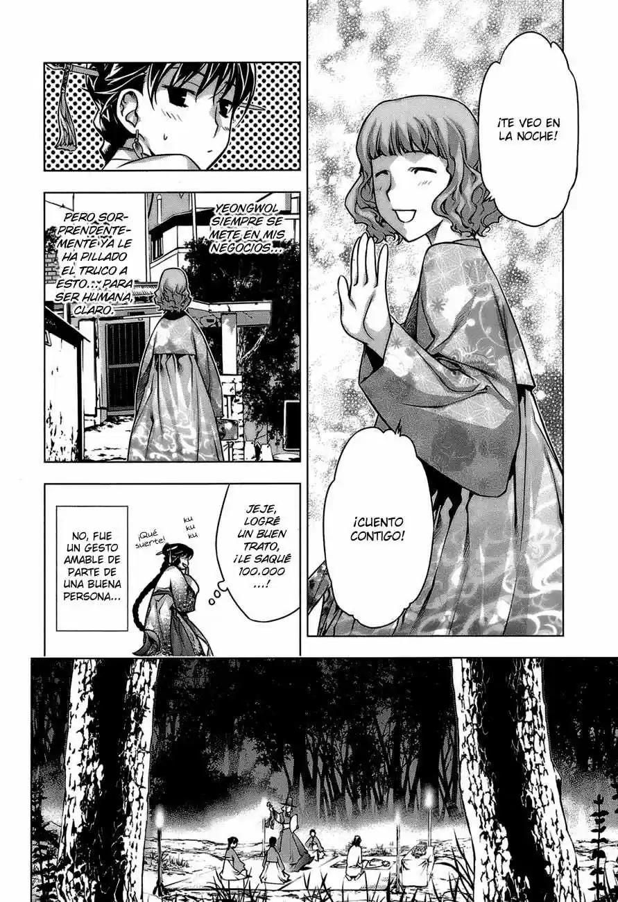 Kurokami (2004) - Capítulo 65.5 - Página 13 - LectorTMOo