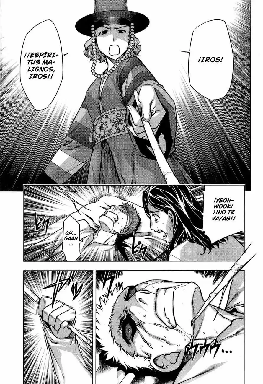 Kurokami (2004) - Capítulo 65.5 - Página 16 - LectorTMOo