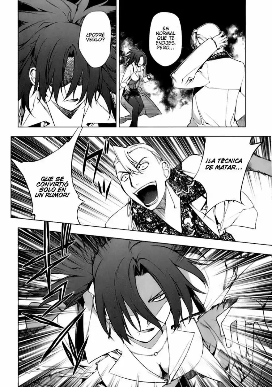Kurokami (2004) - Capítulo 74 - Página 26 - LectorTMOo