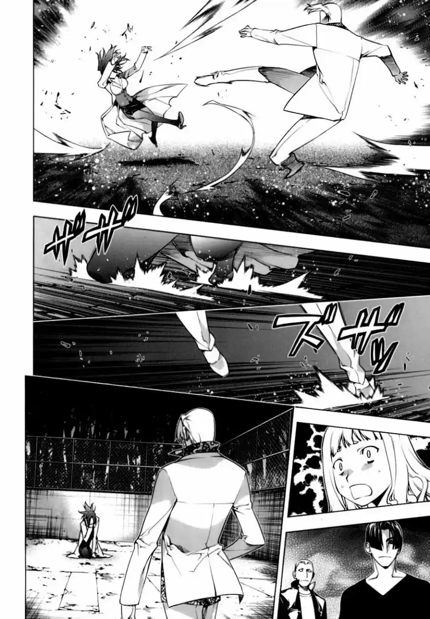 Kurokami (2004) - Capítulo 75 - Página 7 - LectorTMOo