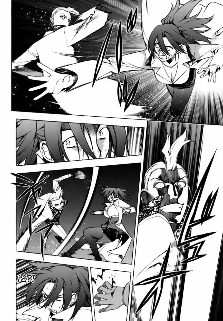 Kurokami (2004) - Capítulo 75 - Página 17 - LectorTMOo