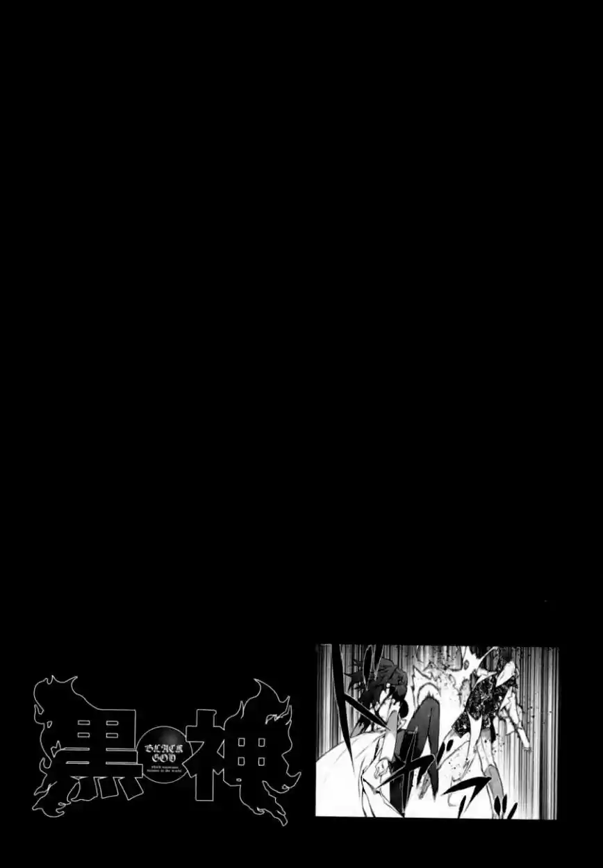 Kurokami (2004) - Capítulo 78 - Página 18 - LectorTMOo