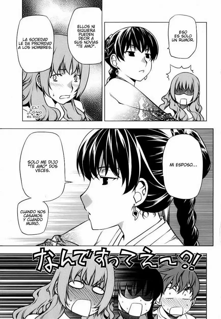 Kurokami (2004) - Capítulo 79 - Página 17 - LectorTMOo