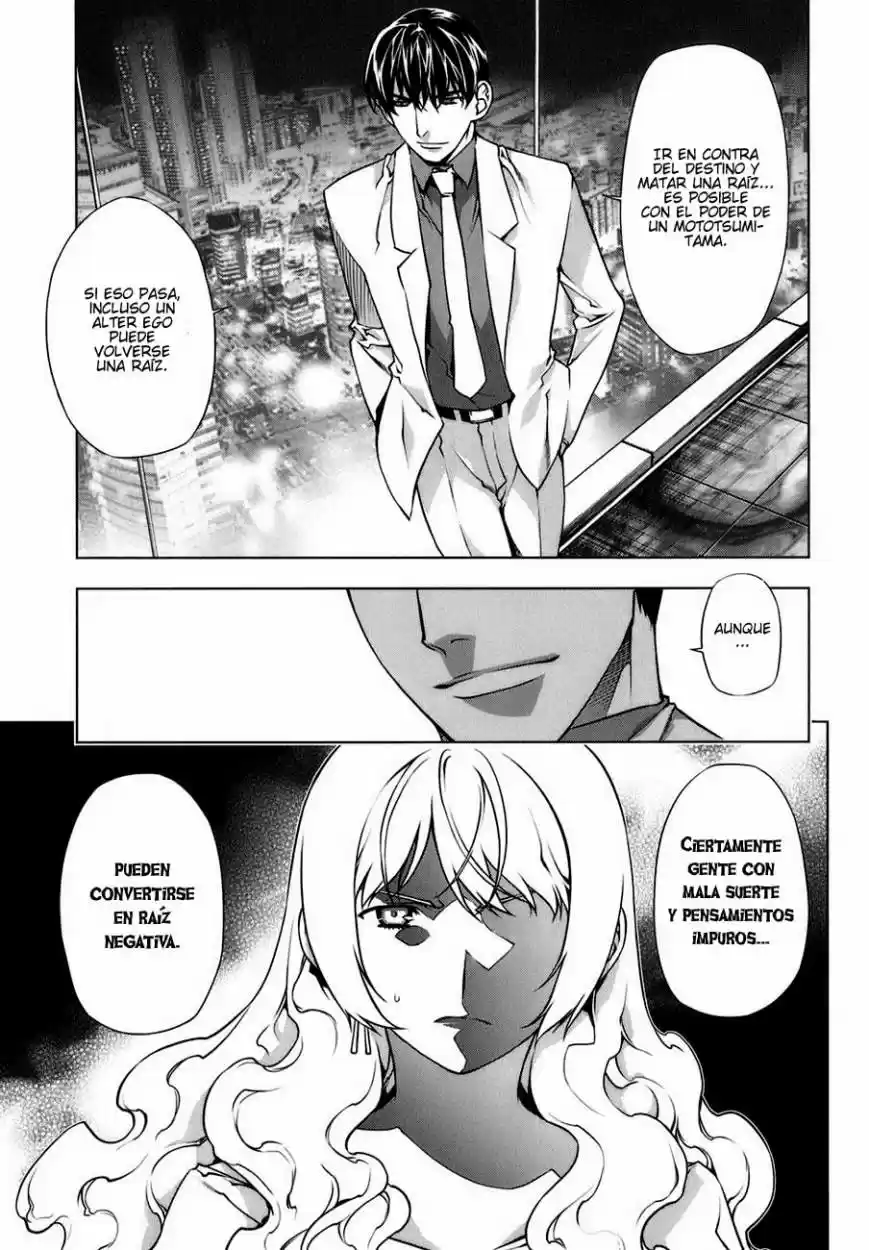 Kurokami (2004) - Capítulo 84 - Página 12 - LectorTMOo