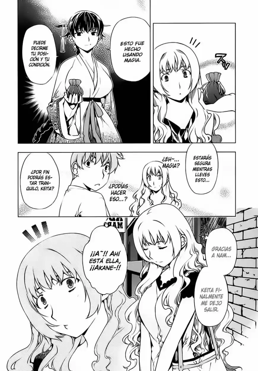 Kurokami (2004) - Capítulo 85 - Página 6 - LectorTMOo