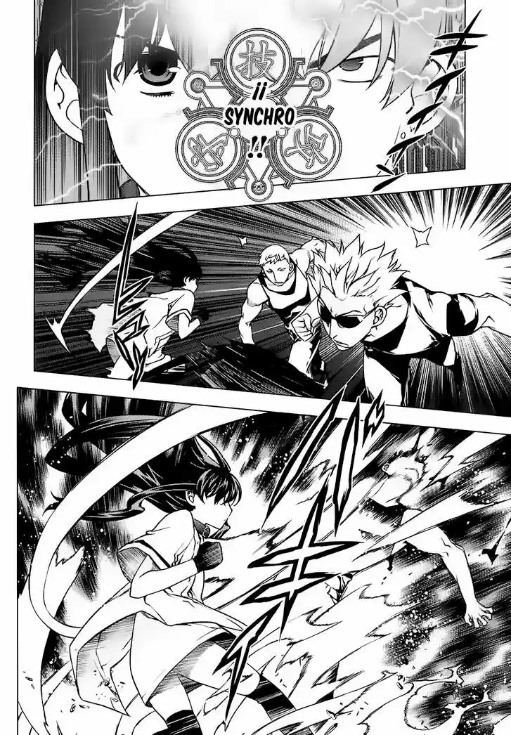 Kurokami (2004) - Capítulo 88 - Página 5 - LectorTMOo