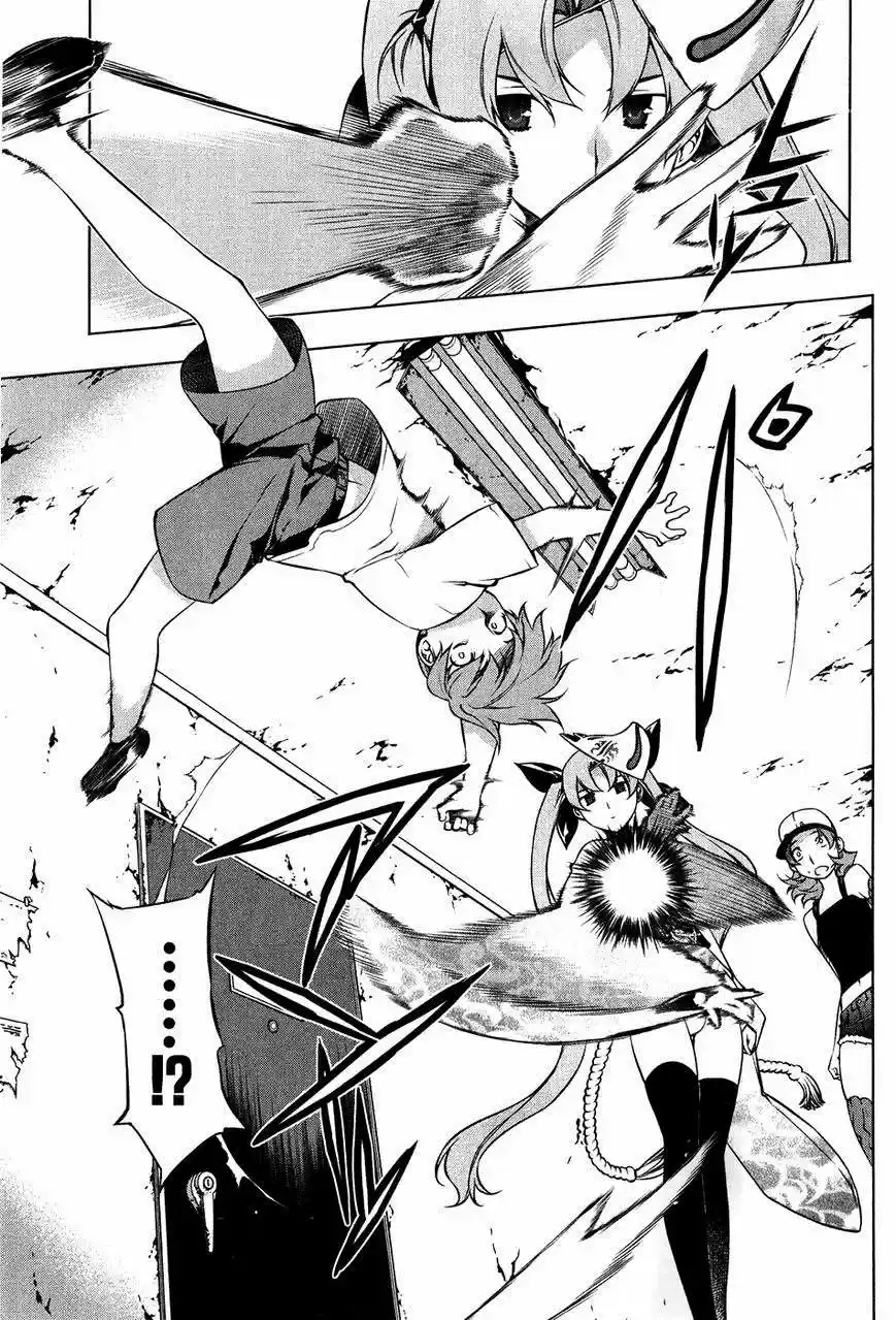 Kurokami (2004) - Capítulo 97 - Página 13 - LectorTMOo