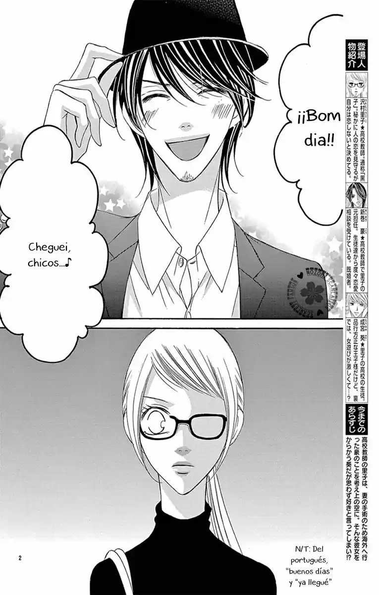 Kuroko ni Koi wa, irimasen. (2018) - Capítulo 4 - Página 6 - LectorTMOo