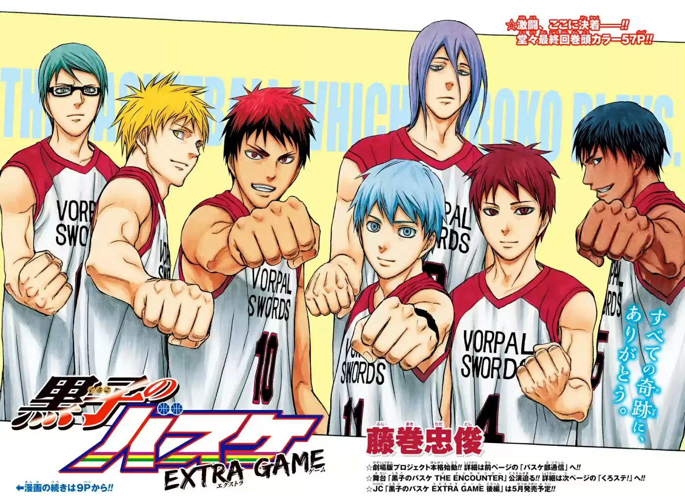 Kuroko no Basket - Extra Game (2014) - Capítulo 8 - Página 3 - LectorTMOo