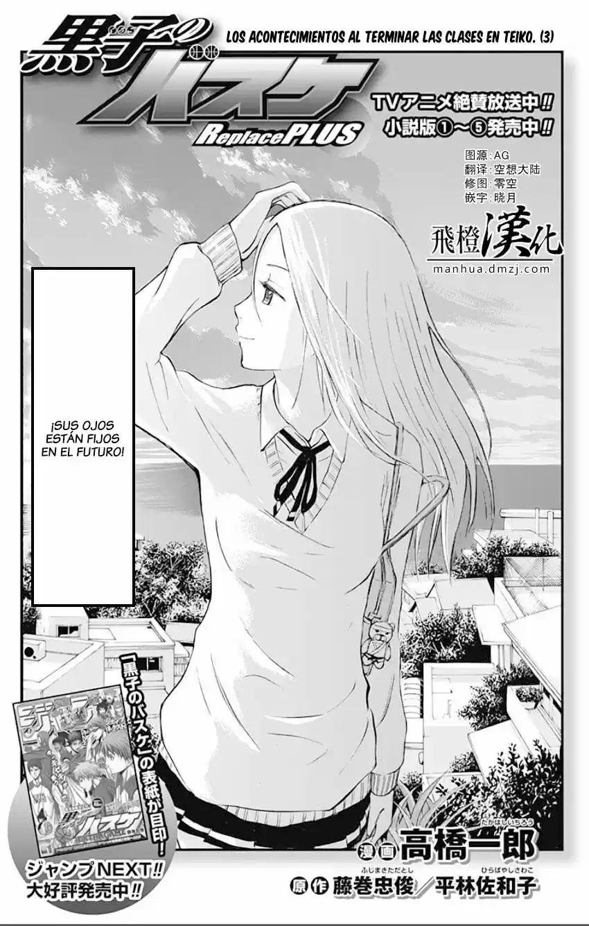 Kuroko No Basket Replace Plus (2015) - Capítulo 3 - Página 2 - LectorTMOo