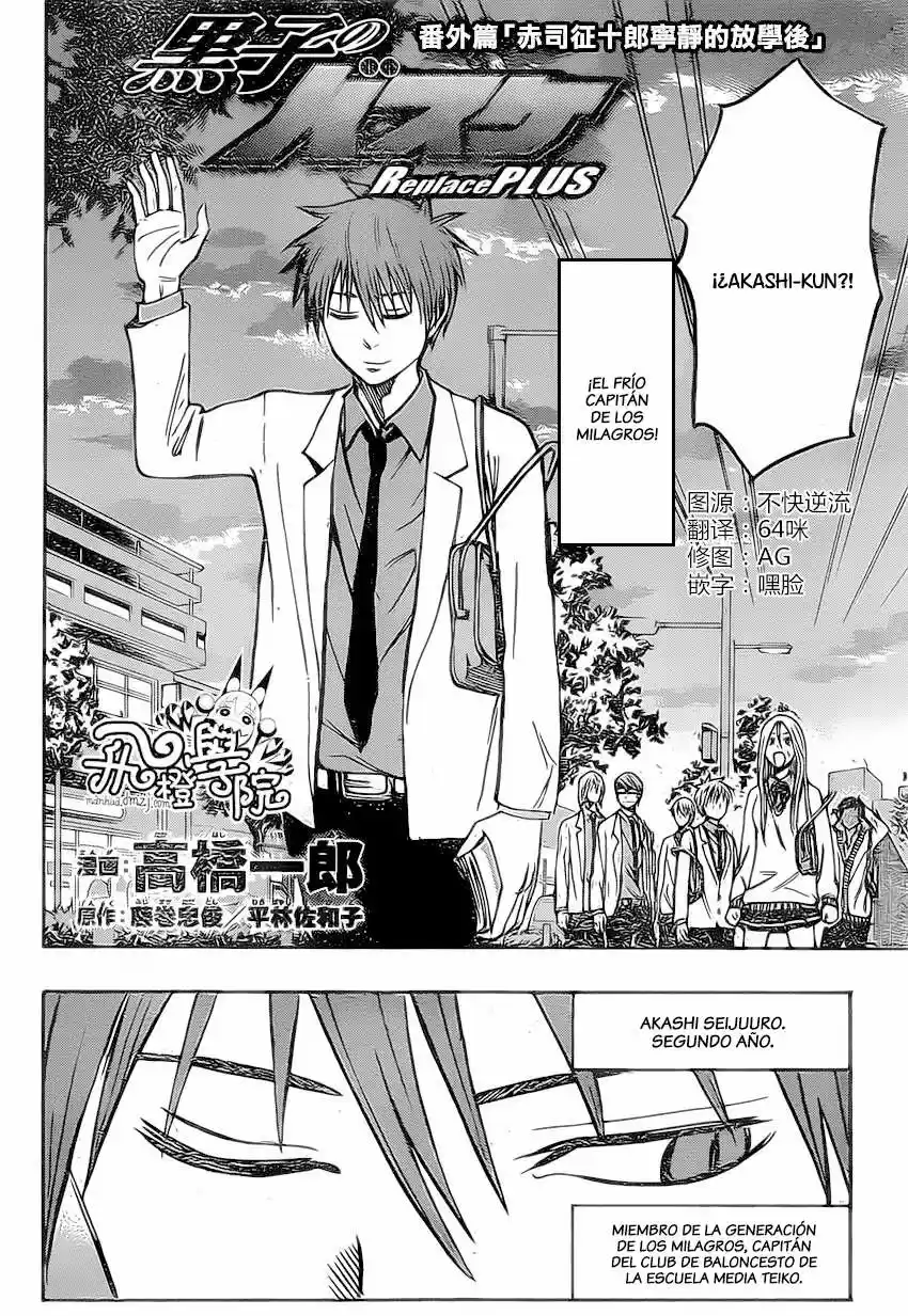 Kuroko No Basket Replace Plus (2015) - Capítulo 4.5 - Página 5 - LectorTMOo