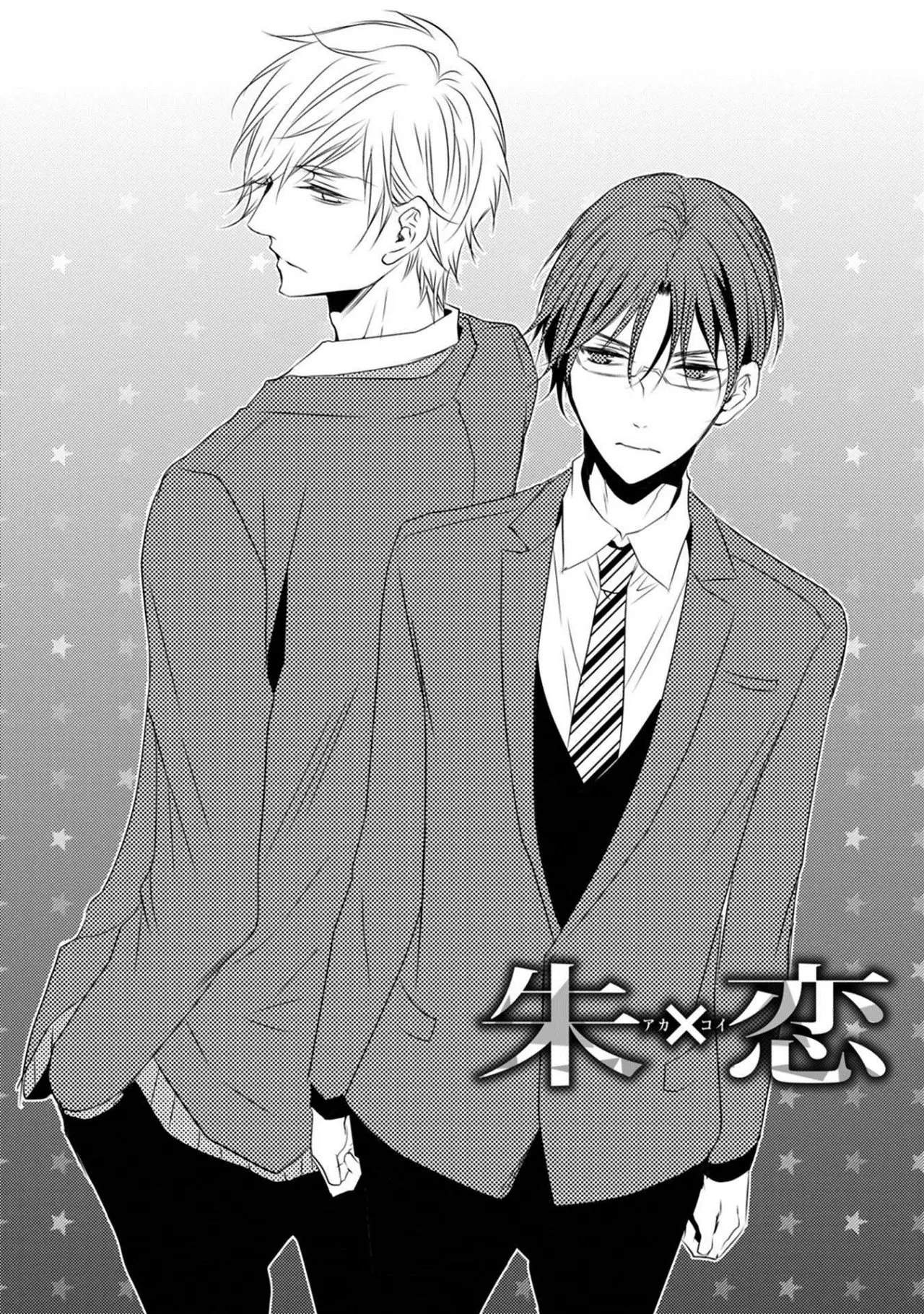 KUROKOI (2019) - Capítulo 5 - Página 5 - LectorTMOo