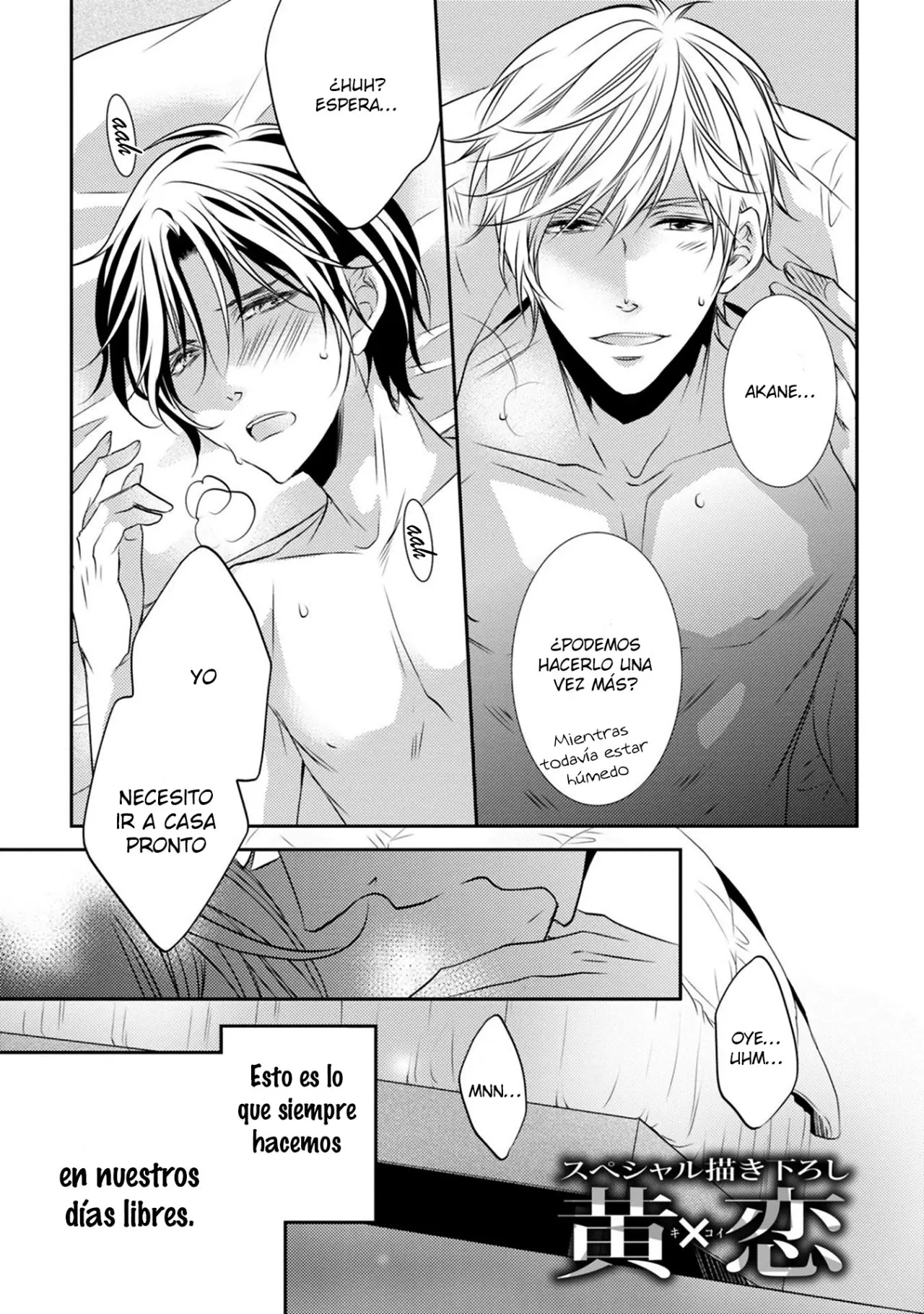 KUROKOI (2019) - Capítulo 6 - Página 6 - LectorTMOo