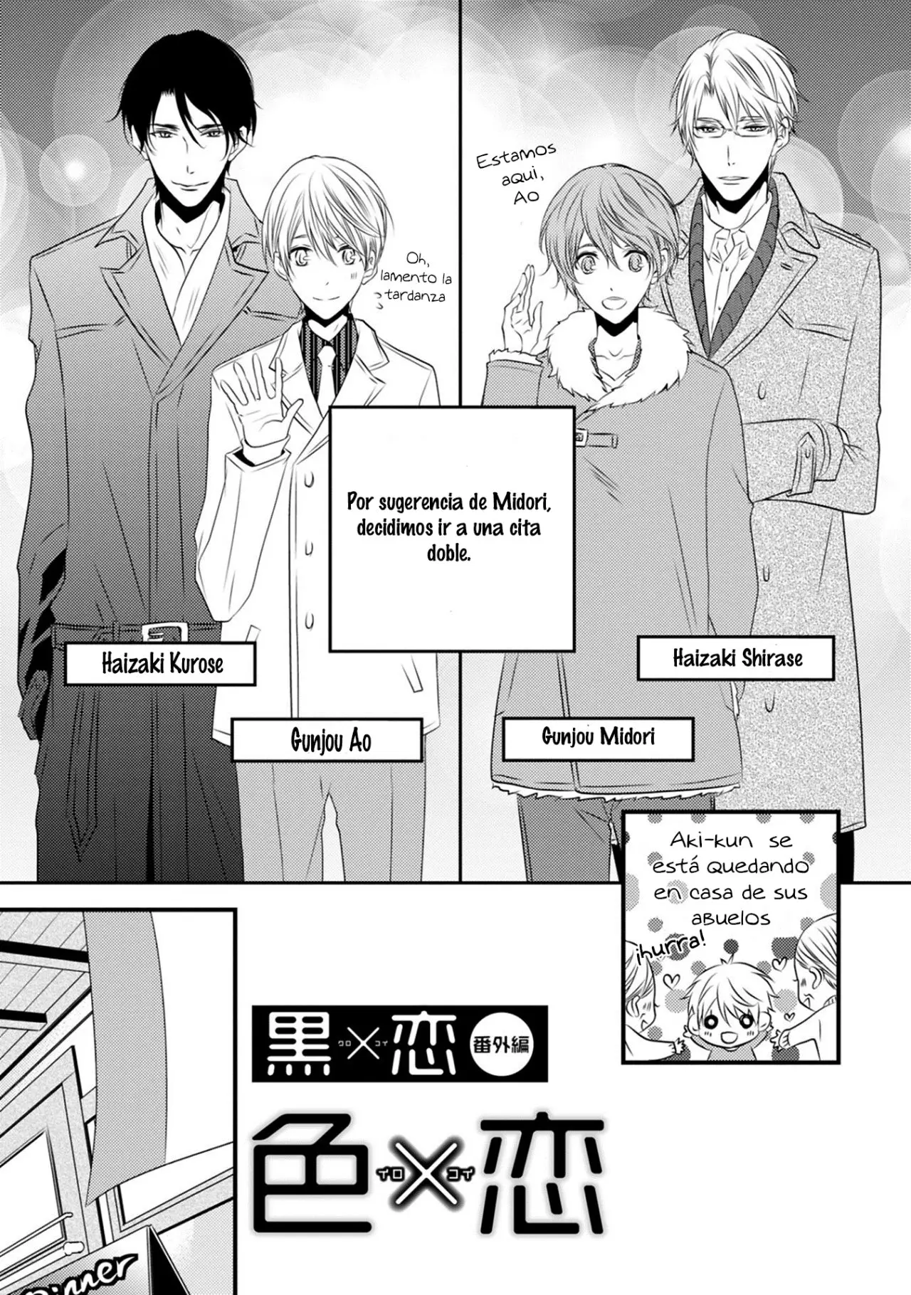 KUROKOI (2019) - Capítulo 6 - Página 12 - LectorTMOo