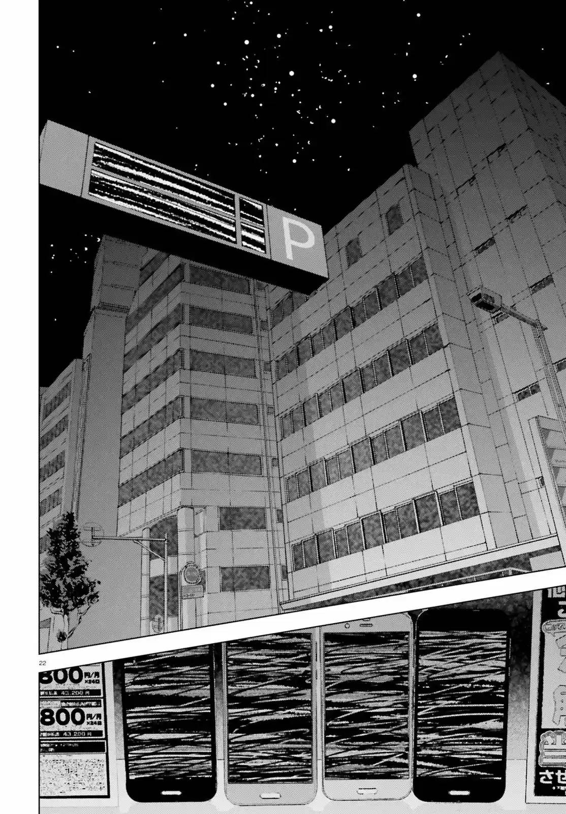 Kuromori-san wa Smartphone ga Tsukaenai (2017) - Capítulo 1 - Página 22 - LectorTMOo