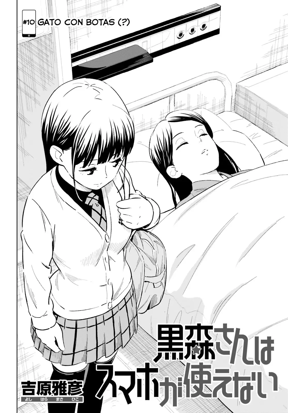 Kuromori-san wa Smartphone ga Tsukaenai (2017) - Capítulo 10 - Página 3 - LectorTMOo