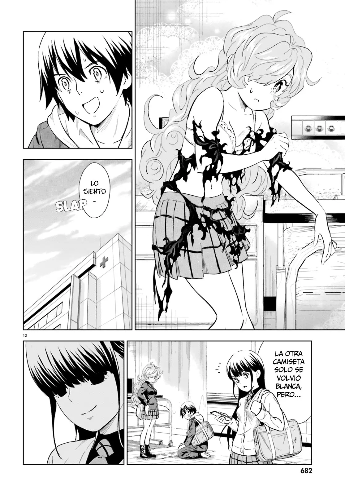 Kuromori-san wa Smartphone ga Tsukaenai (2017) - Capítulo 10 - Página 13 - LectorTMOo