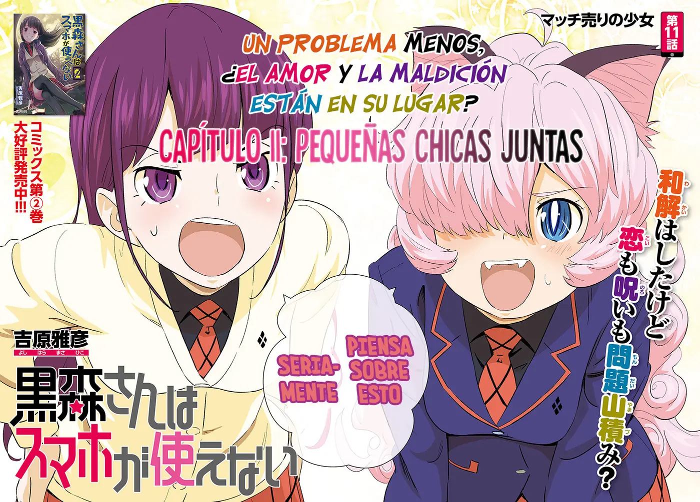 Kuromori-san wa Smartphone ga Tsukaenai (2017) - Capítulo 11 - Página 3 - LectorTMOo