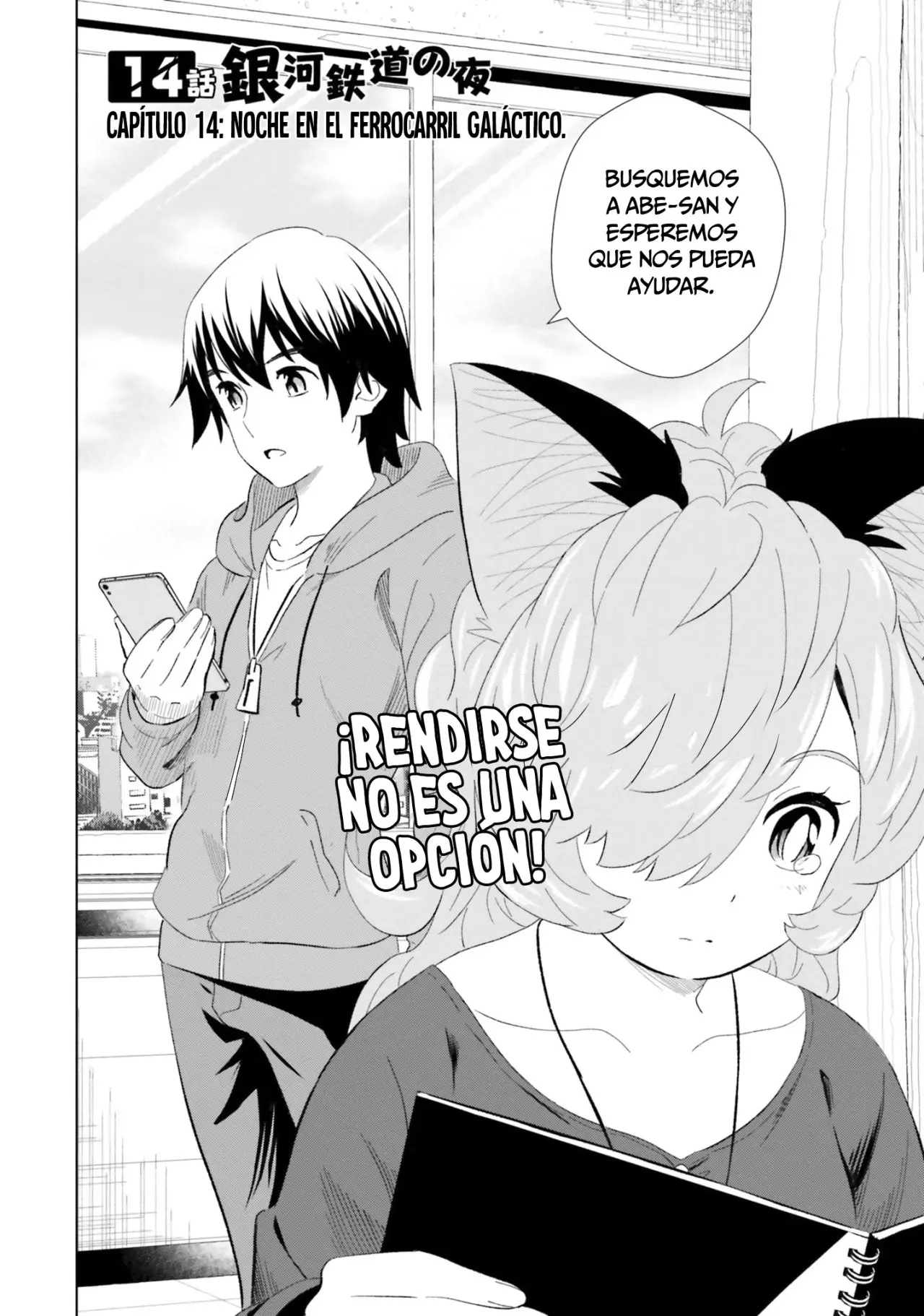 Kuromori-san wa Smartphone ga Tsukaenai (2017) - Capítulo 14 - Página 3 - LectorTMOo