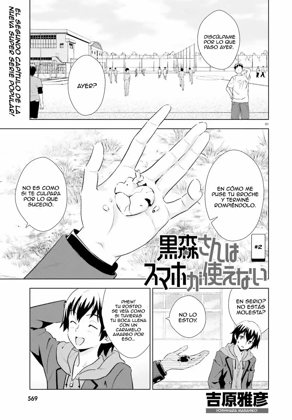 Kuromori-san wa Smartphone ga Tsukaenai (2017) - Capítulo 2 - Página 2 - LectorTMOo