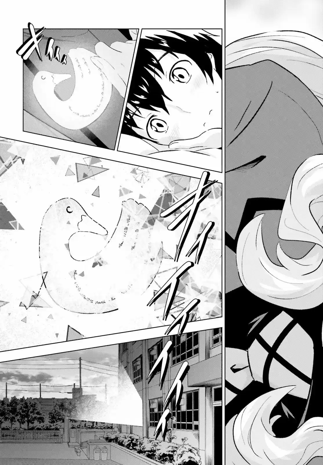 Kuromori-san wa Smartphone ga Tsukaenai (2017) - Capítulo 2 - Página 26 - LectorTMOo