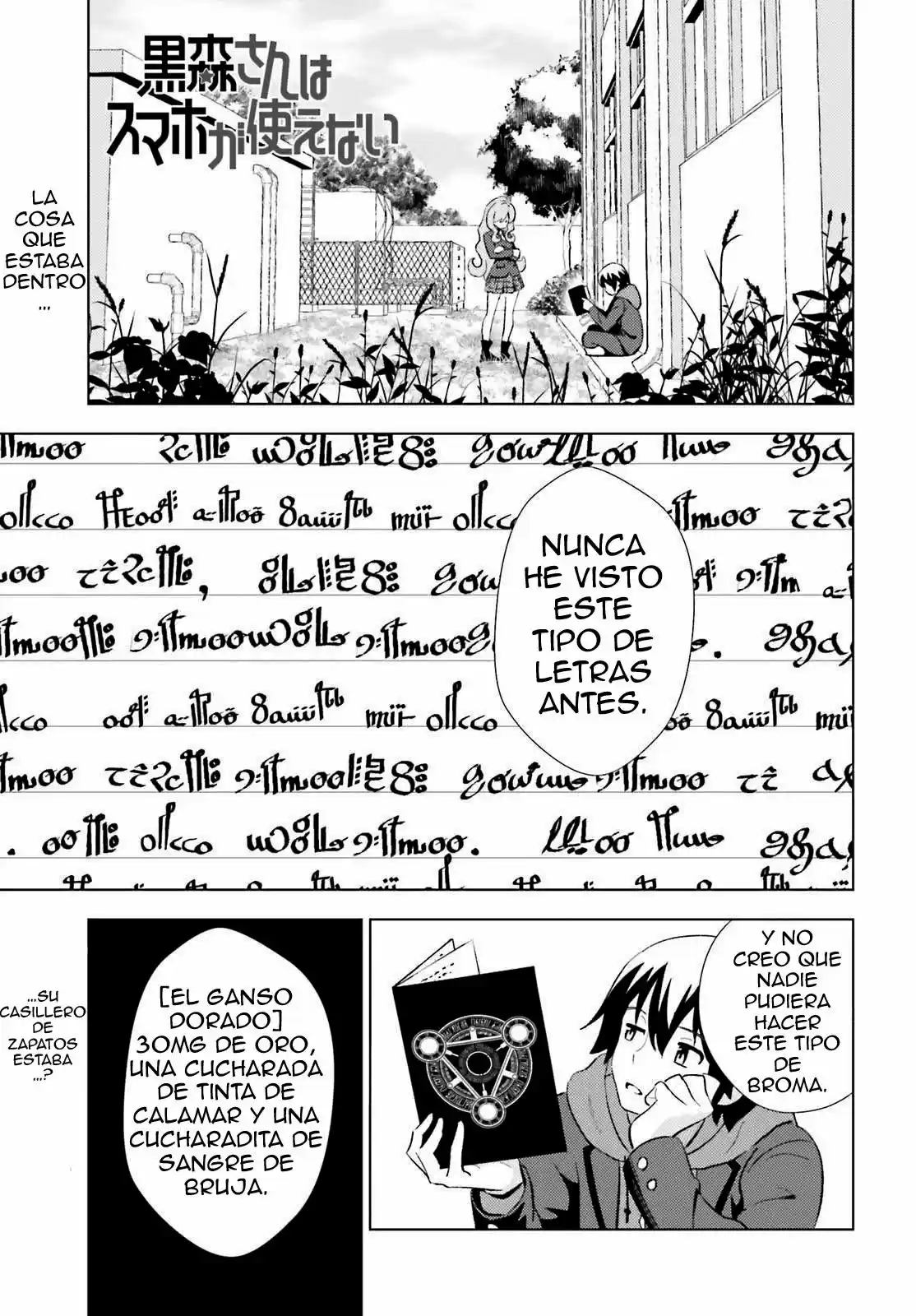 Kuromori-san wa Smartphone ga Tsukaenai (2017) - Capítulo 3 - Página 2 - LectorTMOo