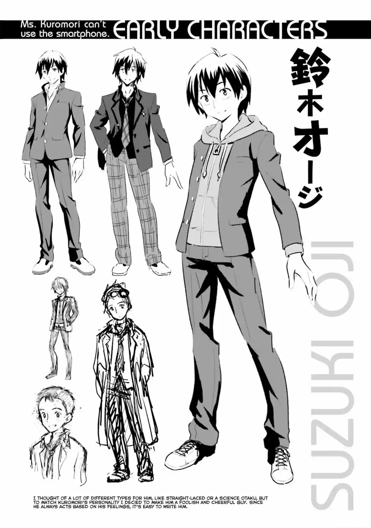 Kuromori-san wa Smartphone ga Tsukaenai (2017) - Capítulo 5.5 - Página 2 - LectorTMOo