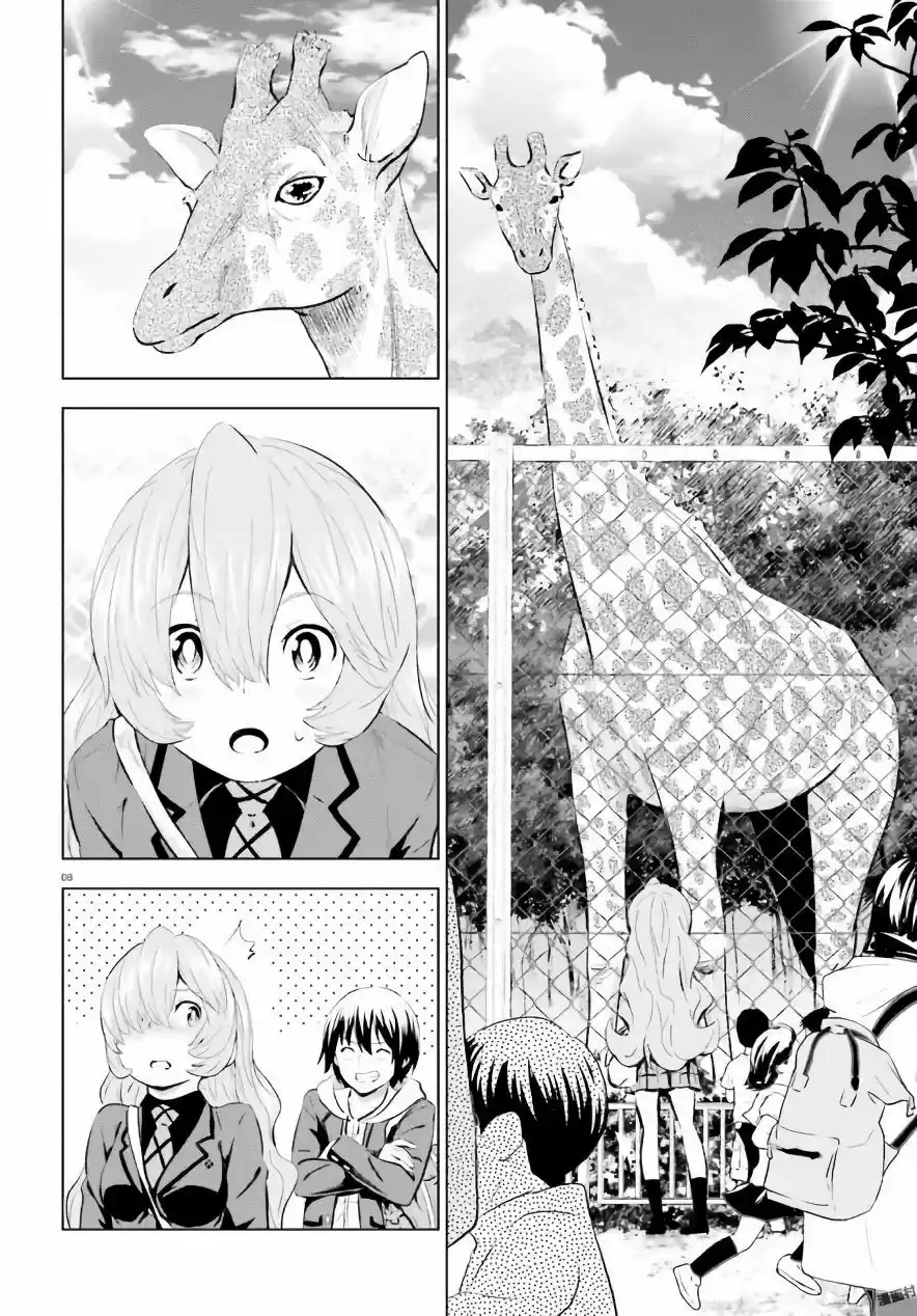 Kuromori-san wa Smartphone ga Tsukaenai (2017) - Capítulo 5 - Página 9 - LectorTMOo