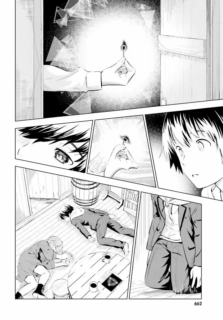 Kuromori-san wa Smartphone ga Tsukaenai (2017) - Capítulo 5 - Página 29 - LectorTMOo