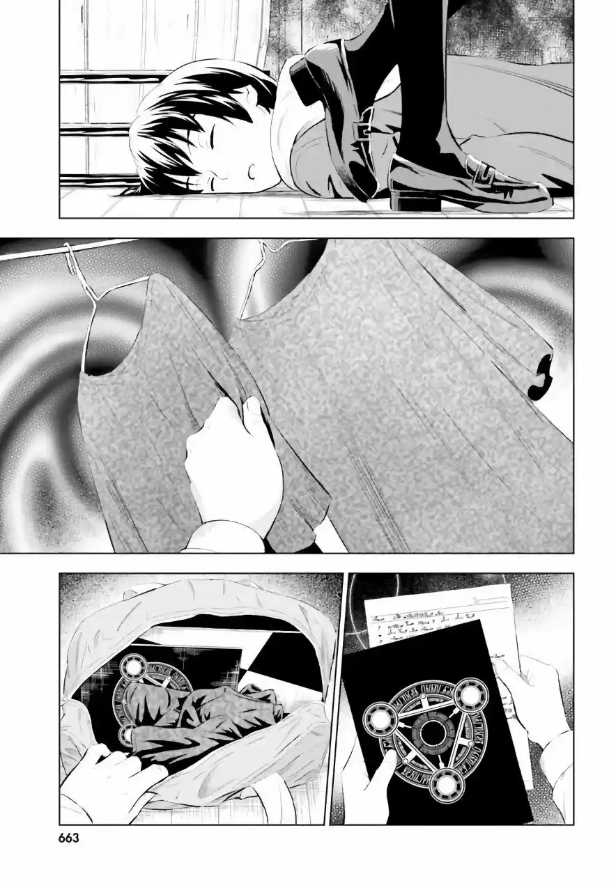 Kuromori-san wa Smartphone ga Tsukaenai (2017) - Capítulo 5 - Página 30 - LectorTMOo