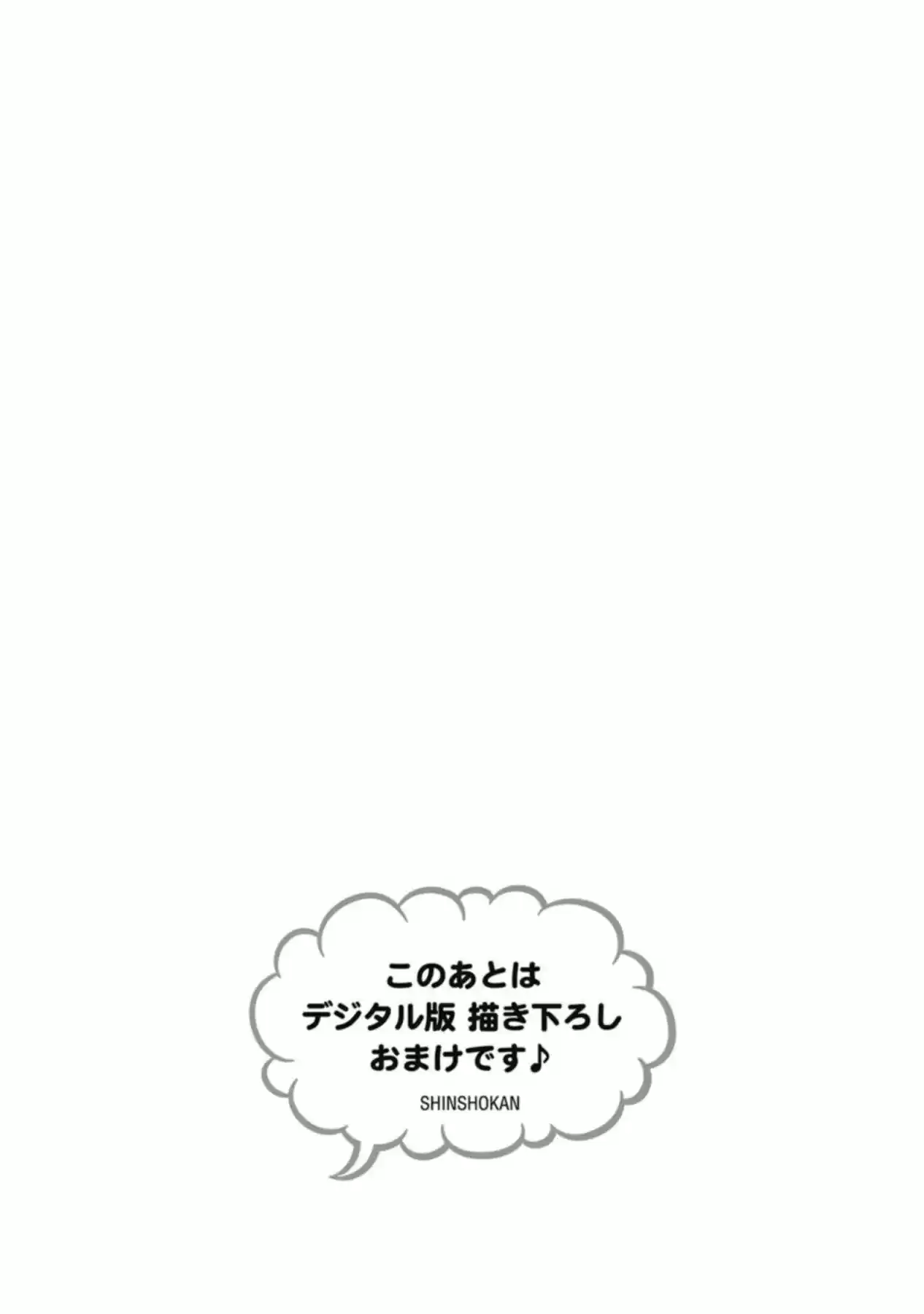 Kuroneko Kareshi no Asobikata (2012) - Capítulo 5.05 - Página 23 - LectorTMOo