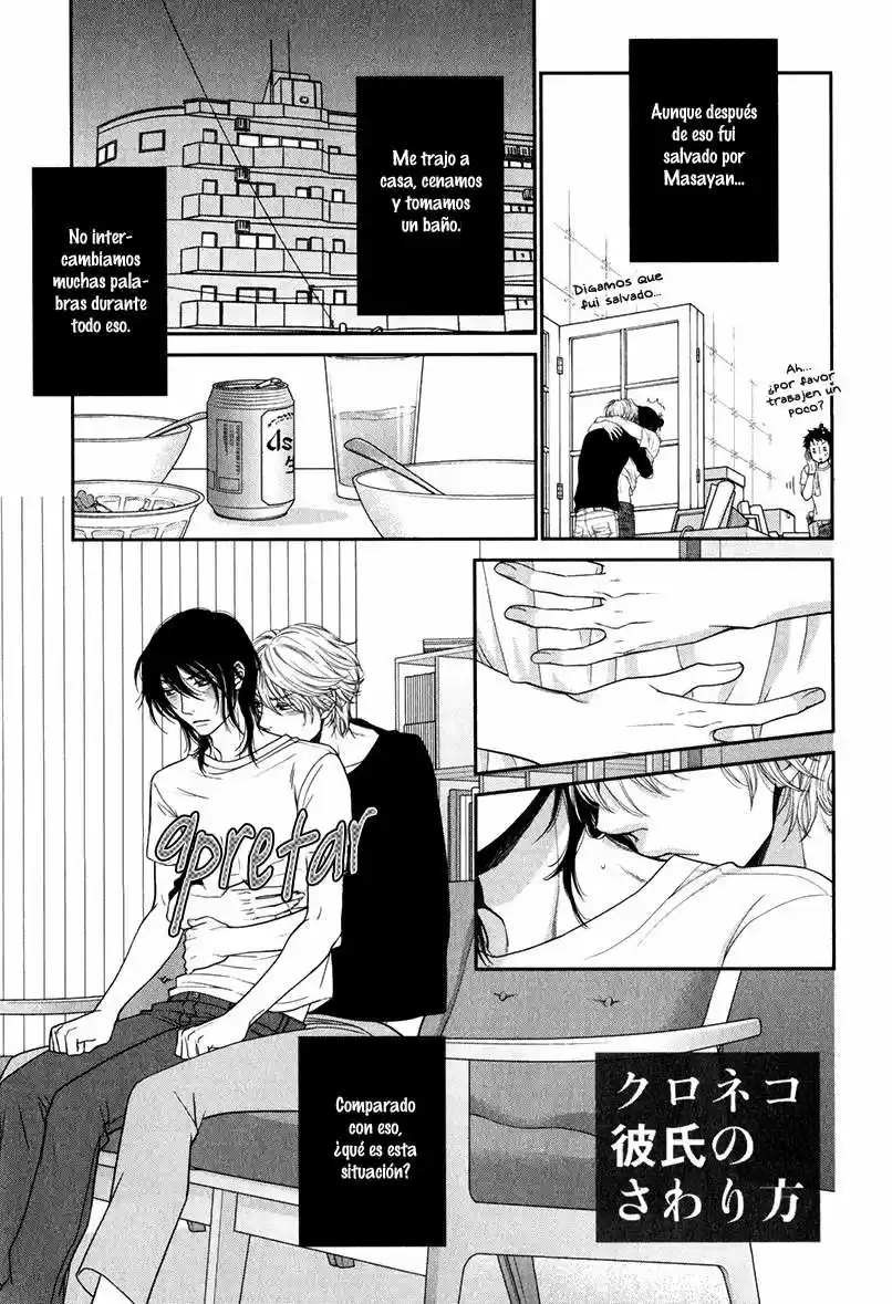 Kuroneko Kareshi no Asobikata (2012) - Capítulo 6.05 - Página 3 - LectorTMOo