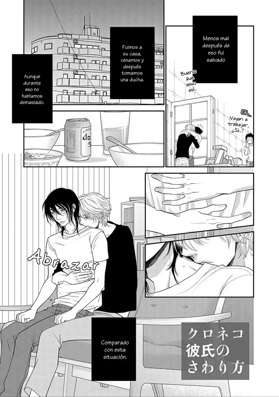 Kuroneko Kareshi no Asobikata (2012) - Capítulo 6.5 - Página 5 - LectorTMOo
