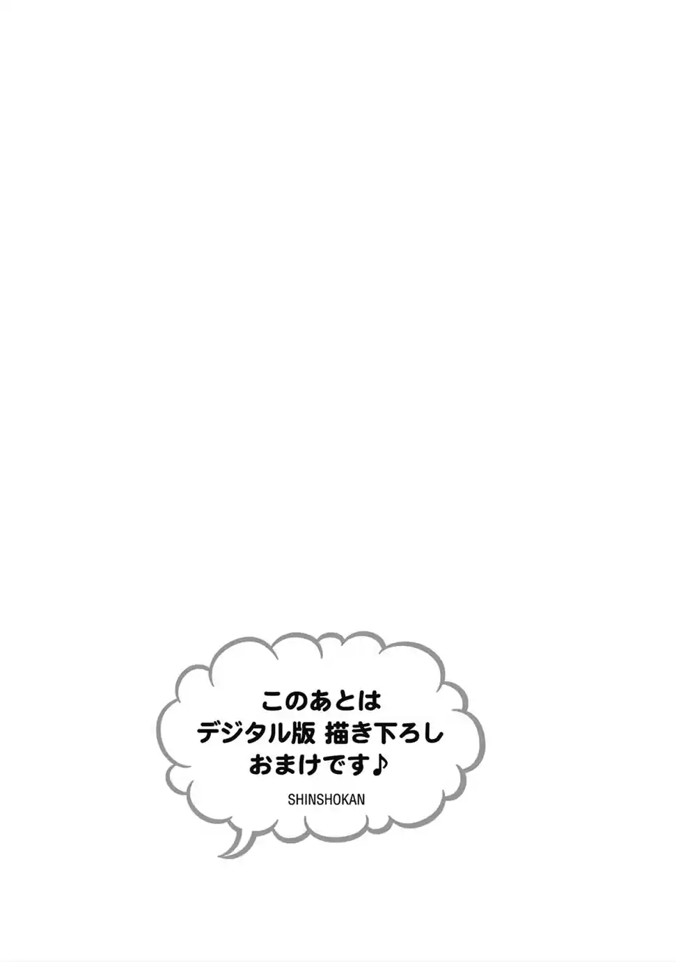 Kuroneko Kareshi no Asobikata (2012) - Capítulo 6.5 - Página 22 - LectorTMOo