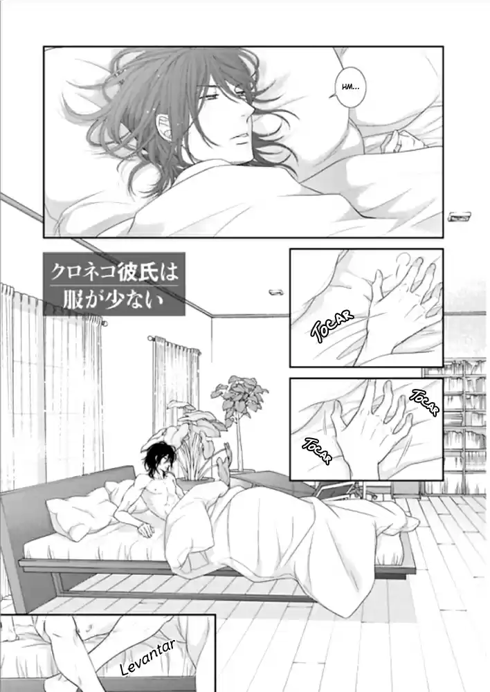 Kuroneko Kareshi no Nakasekata (2013) - Capítulo 3.5 - Página 5 - LectorTMOo