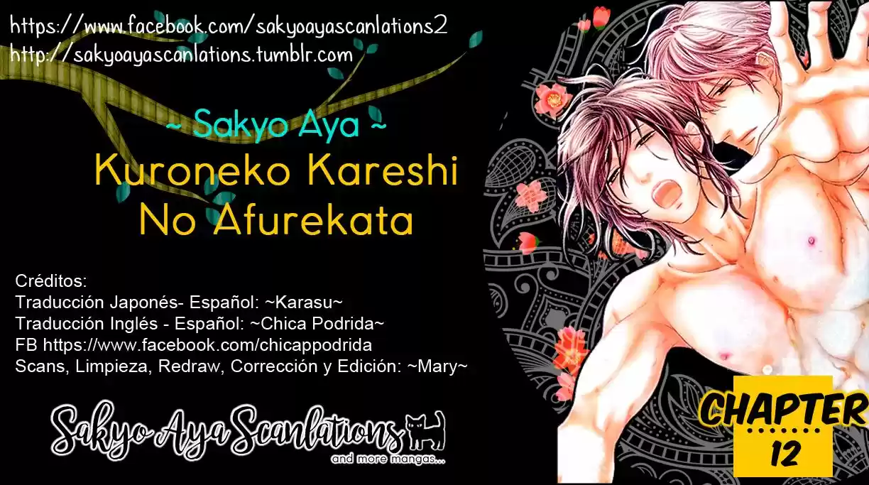 Kuroneko Kareshi no Asobikata (2012) - Capítulo 12 - Página 1 - LectorTMOo