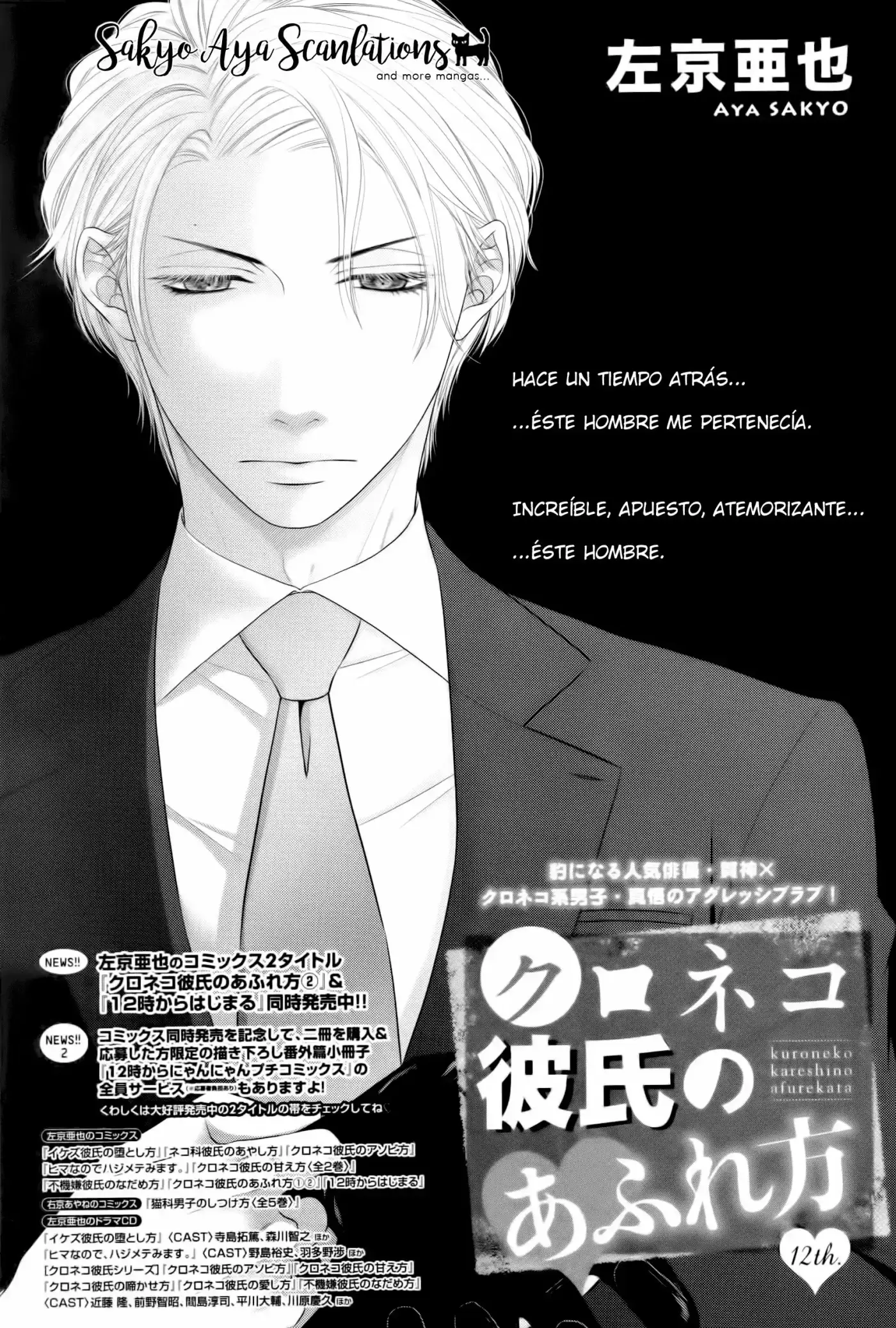 Kuroneko Kareshi no Asobikata (2012) - Capítulo 12 - Página 6 - LectorTMOo