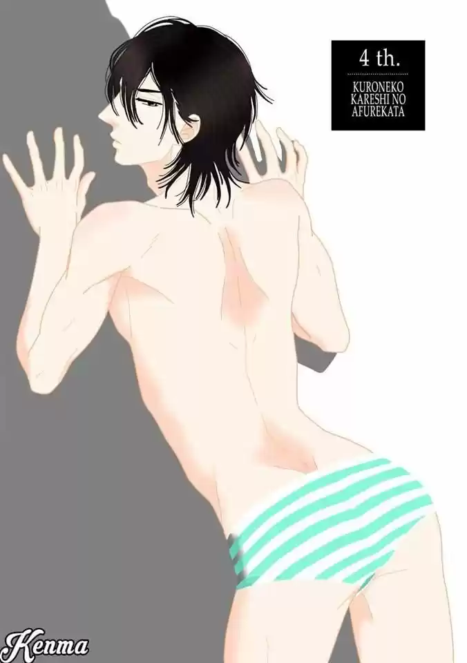 Kuroneko Kareshi no Asobikata (2012) - Capítulo 4 - Página 1 - LectorTMOo
