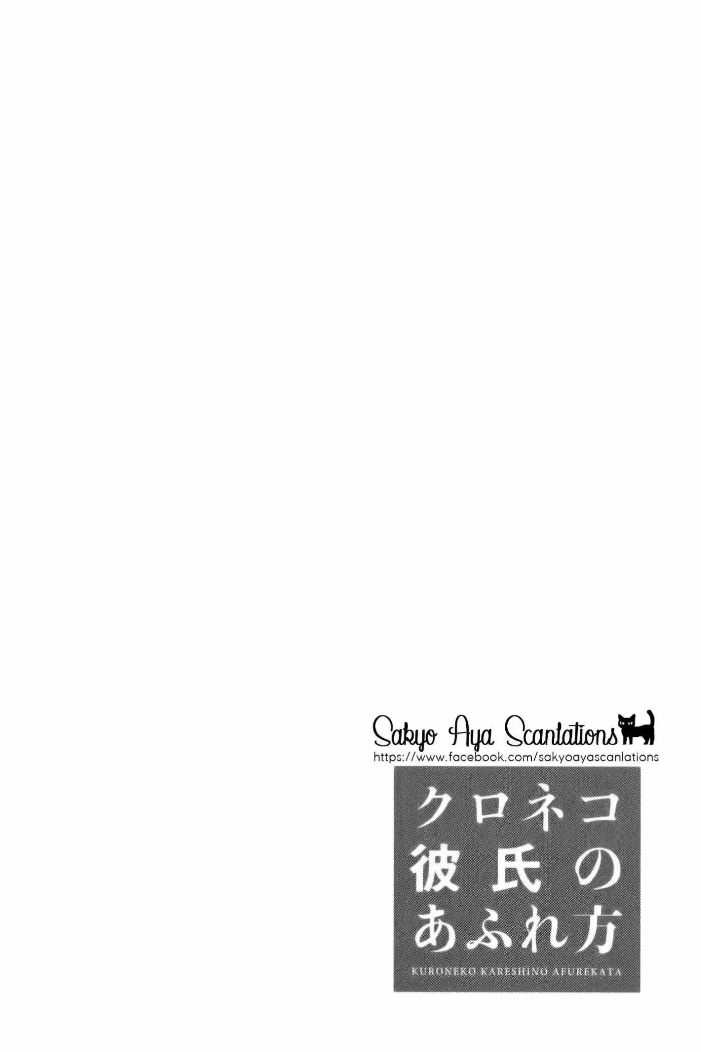 Kuroneko Kareshi no Asobikata (2012) - Capítulo 7 - Página 3 - LectorTMOo