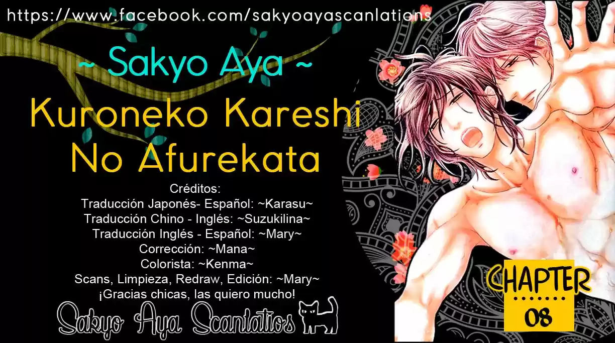 Kuroneko Kareshi no Asobikata (2012) - Capítulo 8 - Página 1 - LectorTMOo