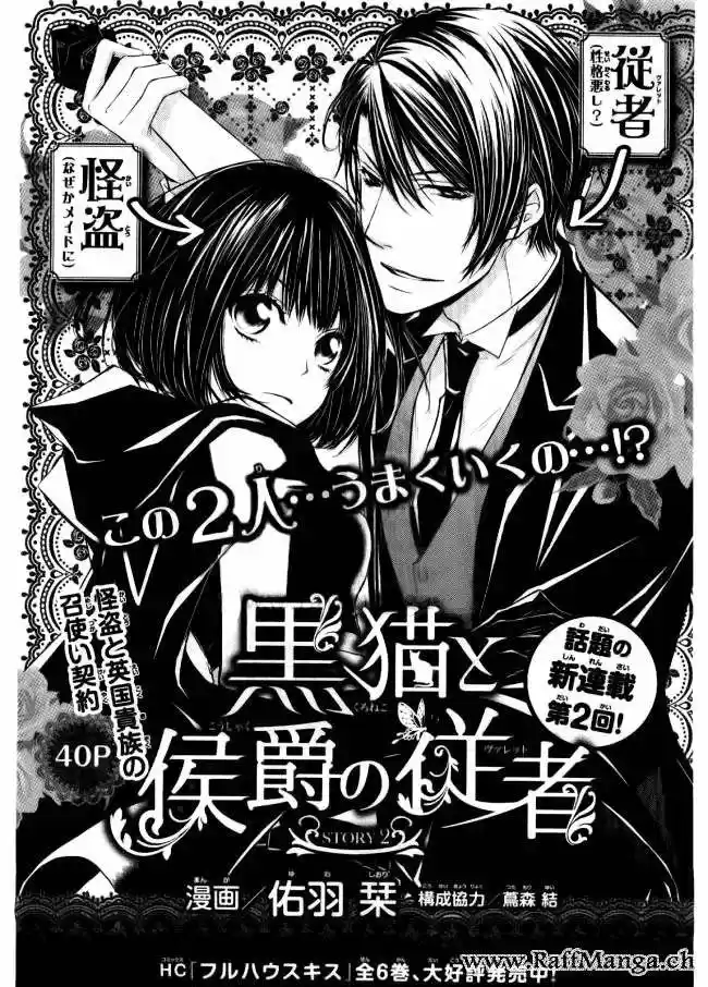 kuroneko to koushaku no juusho (2014) - Capítulo 2 - Página 4 - LectorTMOo