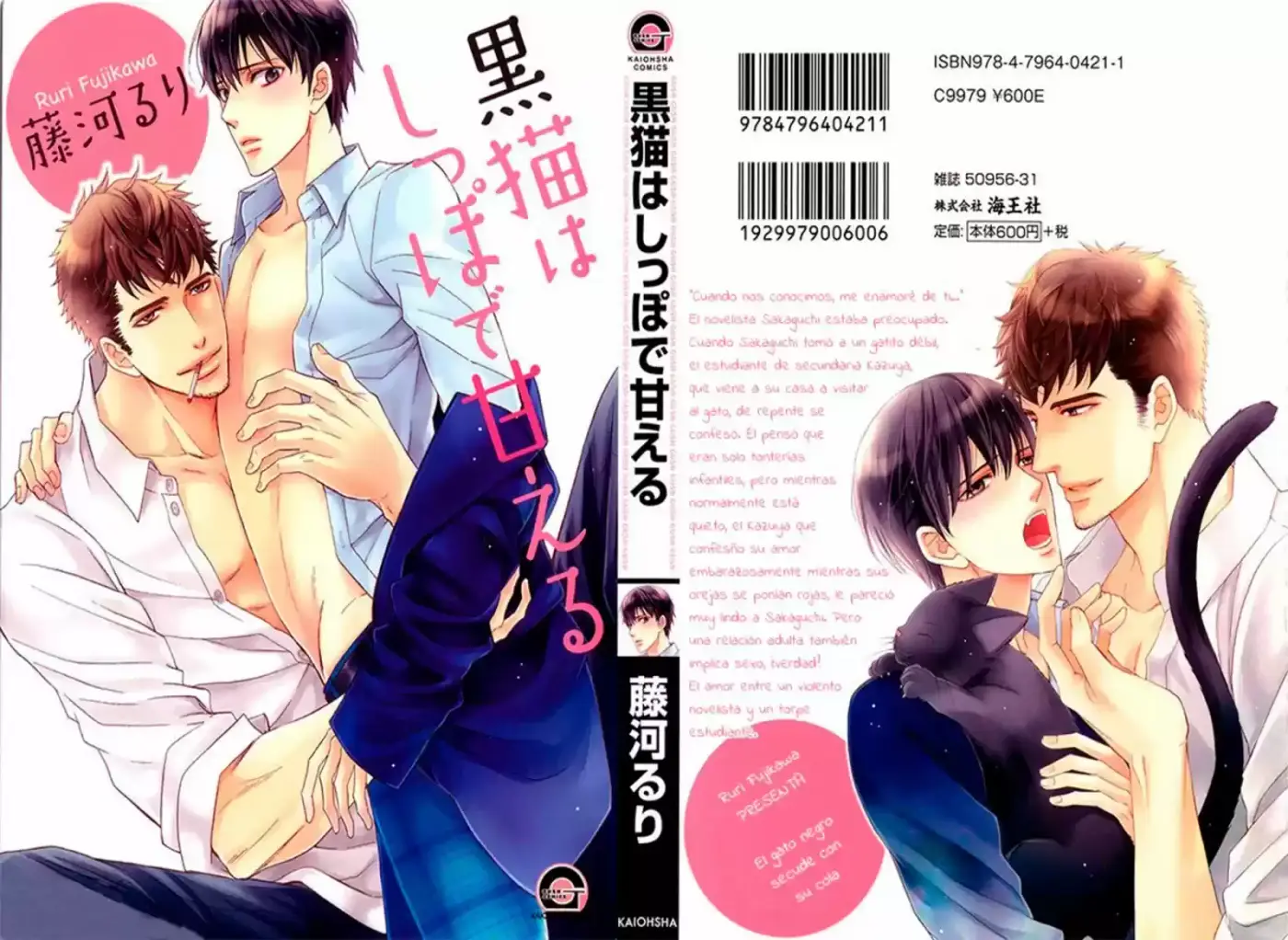 Kuroneko wa Shippo de Amaeru (2016) - Capítulo 4 - Página 5 - LectorTMOo