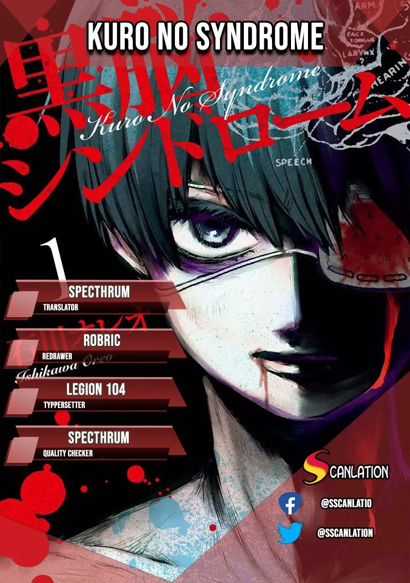 Kuronou Syndrome (2019) - Capítulo 5 - Página 1 - LectorTMOo