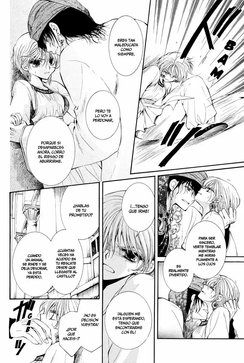 Kuroori-hime to Kawaki no Ou (2009) - Capítulo  - Página 5 - LectorTMOo