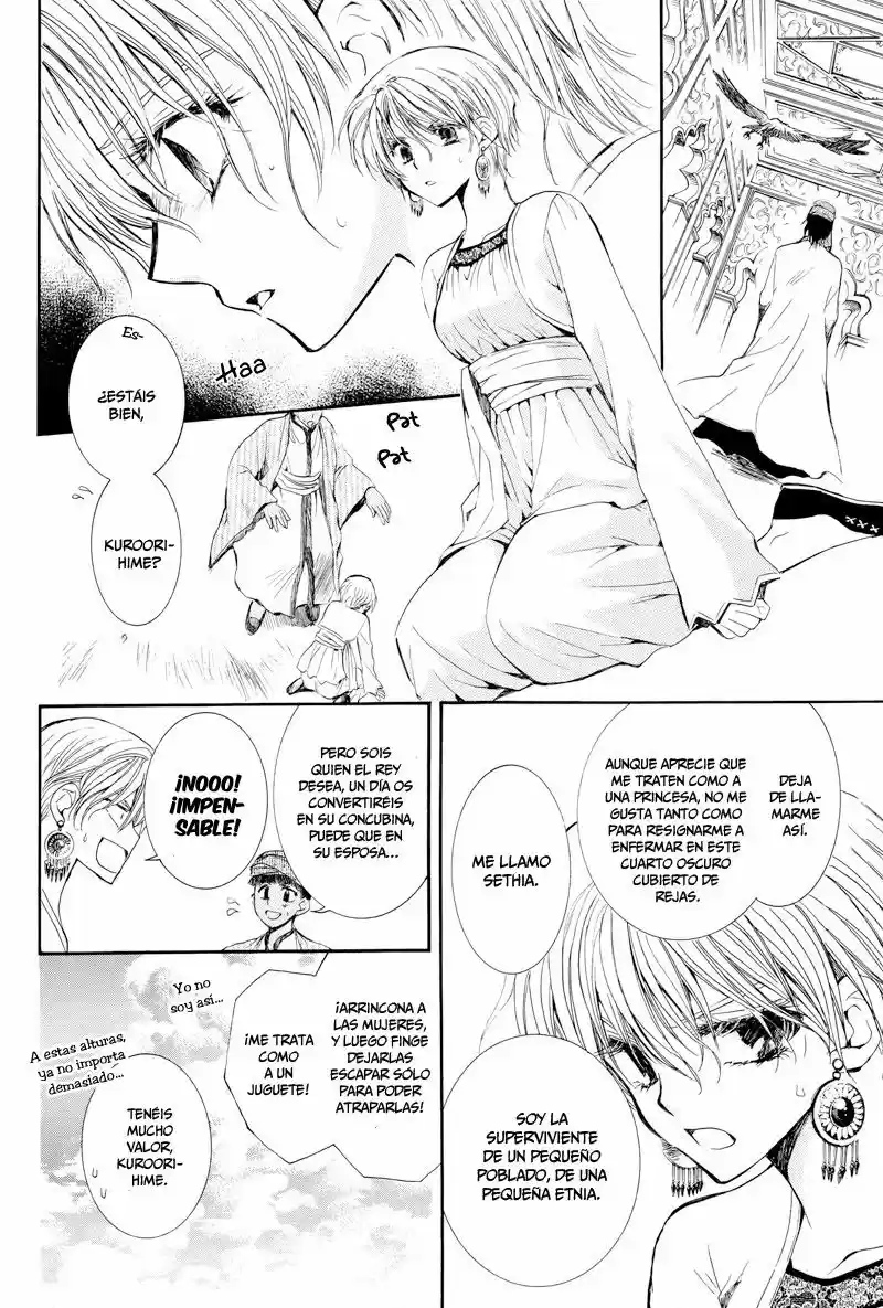 Kuroori-hime to Kawaki no Ou (2009) - Capítulo  - Página 7 - LectorTMOo