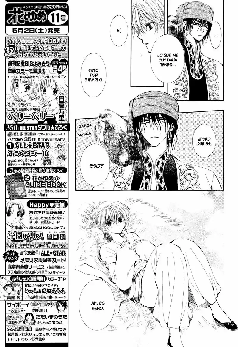 Kuroori-hime to Kawaki no Ou (2009) - Capítulo  - Página 20 - LectorTMOo